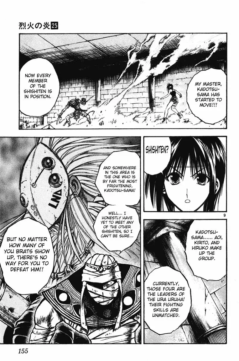 Flame of Recca Chapter 246 9